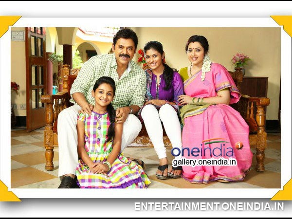 దృశ్యం