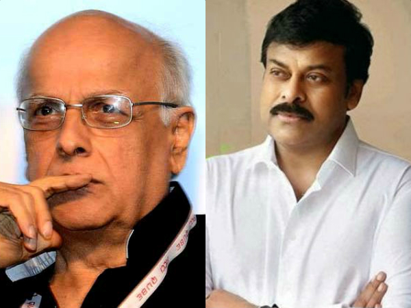 I am grateful to Chiranjeevi: Mahesh Bhatt I am grateful to Chiranjeevi: Mahesh Bhatt