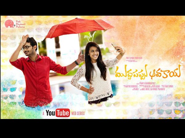 ముద్దపప్పు ఆవకాయ