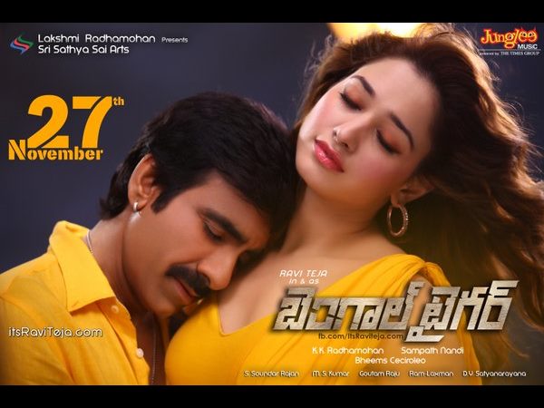 Ravi Teja's Bengal Tiger: Release on 27th November Ravi Teja's Bengal Tiger: Release on 27th November