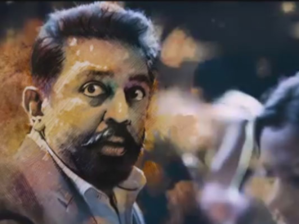 Kamal's Cheekati Raajyam audio launch date Kamal's Cheekati Raajyam audio launch date