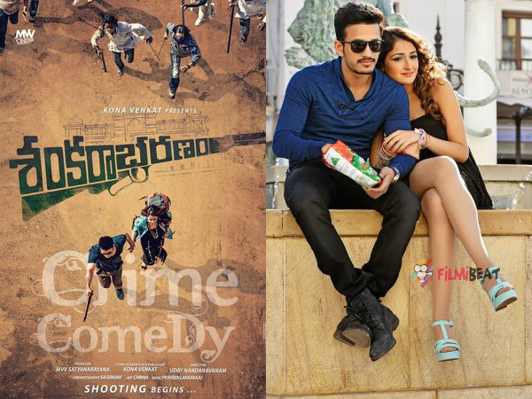 Kona Venkat Postponed Sankarabharanam for Akhil Kona Venkat Postponed Sankarabharanam for Akhil