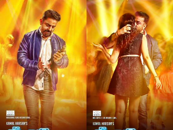 రజనీకాంత్ తో విబేధించడంపై