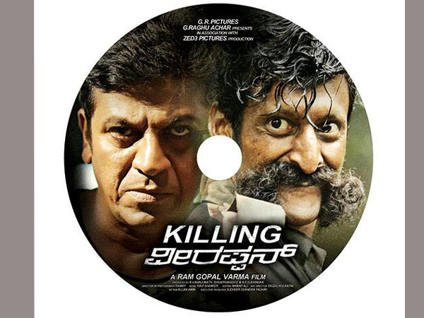 RGV's Killing Veerappan Spot Spot Video Teaser RGV's Killing Veerappan Spot Spot Video Teaser