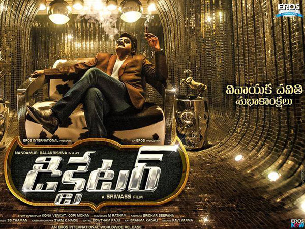 Dictator audio releasing on Dec 20 Dictator audio releasing on Dec 20