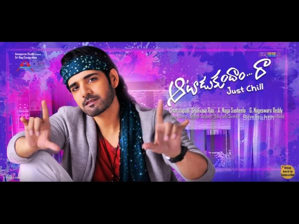 Sushanth's Aatadukundam Raa Telugu Movie First Look Sushanth's Aatadukundam Raa Telugu Movie First Look