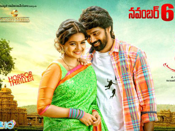 కలగలపు