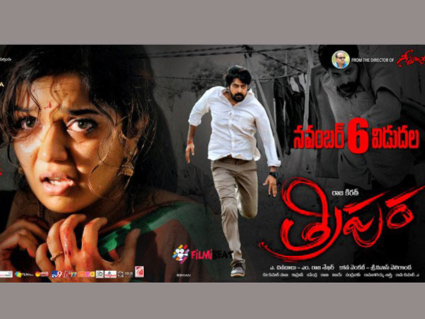 టెక్నికల్ గా...