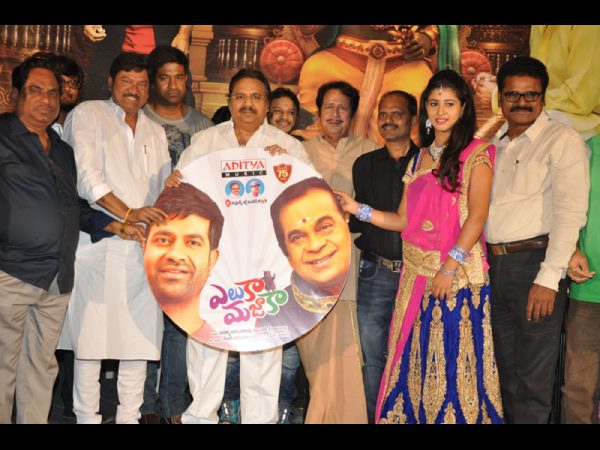 ఆడియో రిలీజ్