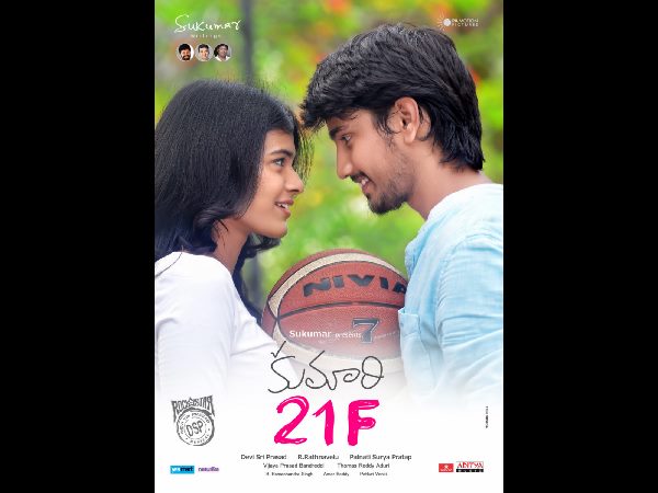 తెర వెనక