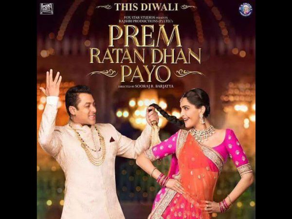 Salman's Prema Leela Dialogue Promos Salman's Prema Leela Dialogue Promos