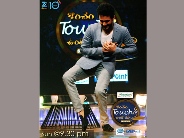 Akhil Akkineni to appear on the first episode of KTUC 2 Akhil Akkineni to appear on the first episode of KTUC 2