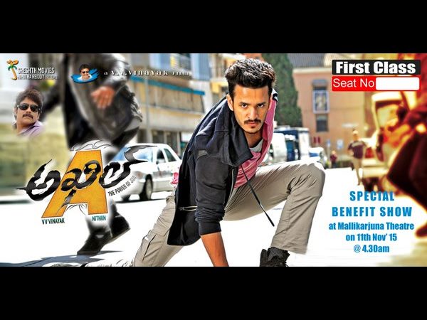AKHIL Spl Benefit Show at Mallikarjuna theatre AKHIL Spl Benefit Show at Mallikarjuna theatre