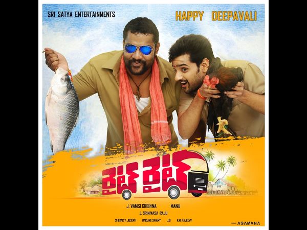 ‘Right Right’: Sumanth Ashwin’s next gets a title ‘Right Right’: Sumanth Ashwin’s next gets a title