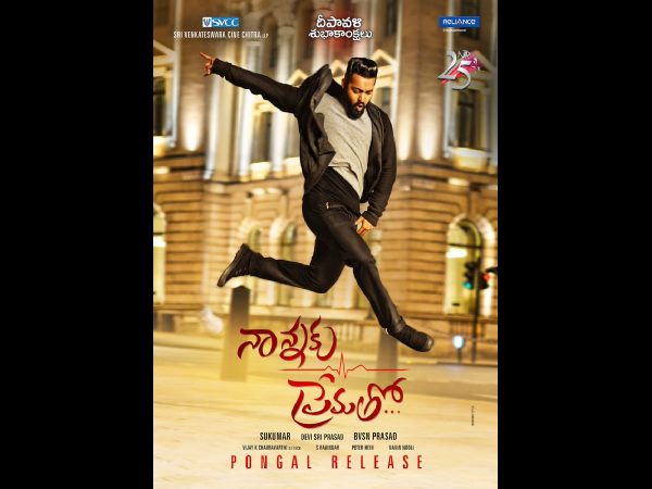 Deepavali Special: Nannaku Prematho In New Poster Deepavali Special: Nannaku Prematho In New Poster