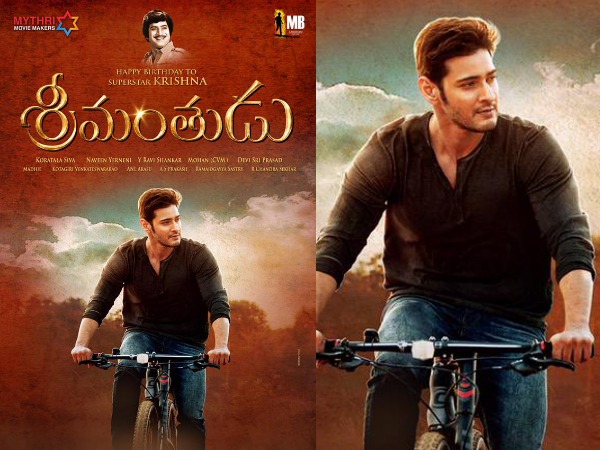 Mahesh Babu to select Cycle winner on 14th November. Mahesh Babu to select Cycle winner on 14th November.