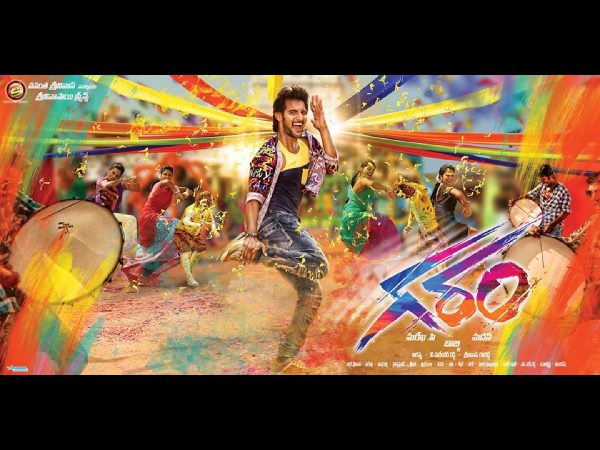 Aadi's Garam First look Motion Poster Aadi's Garam First look Motion Poster