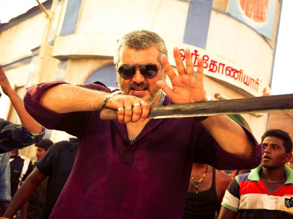 vedalam vedalam
