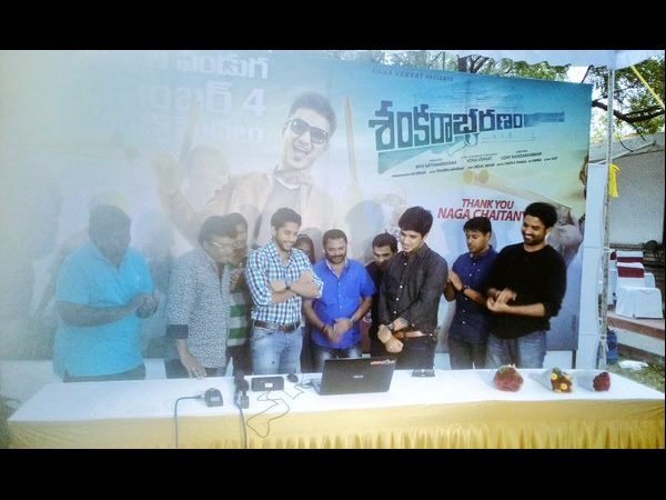 Naga Chaitanya lauched theme song of SHANKARABHARANAM Naga Chaitanya lauched theme song of SHANKARABHARANAM