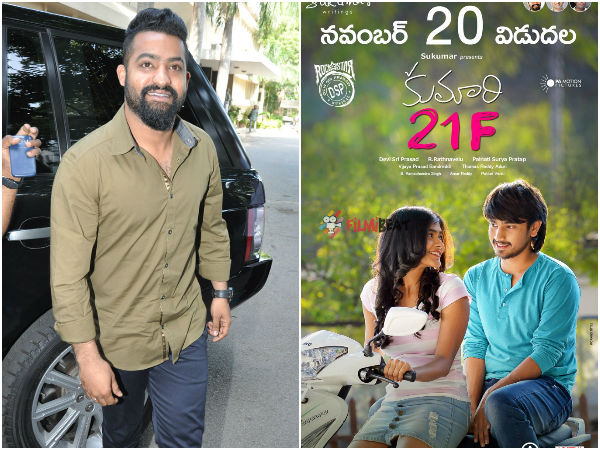 Jr NTR tweet about Kumari 21F Jr NTR tweet about Kumari 21F
