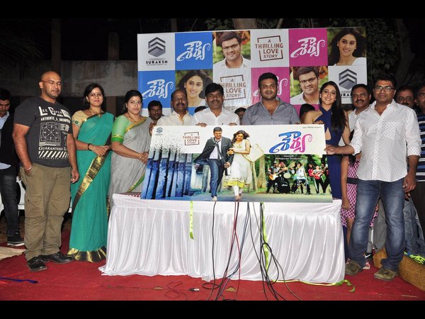 డిఫరెంట్ మూవీ