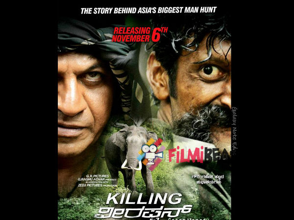 Varma's Killing Verappan on December 4th Varma's Killing Verappan on December 4th