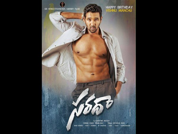 Manchu Vishnu 's Sarada First Look released Manchu Vishnu 's Sarada First Look released