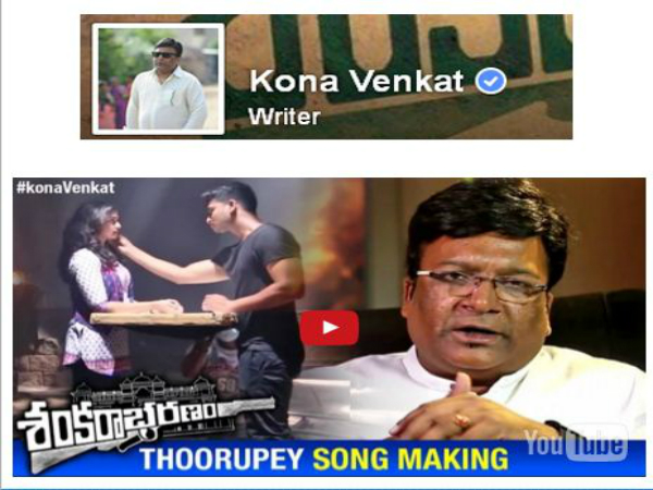 Nikil's Sankarabharanam making Video Nikil's Sankarabharanam making Video