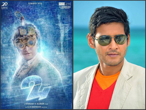Suriya's '24' Was First Offered To Mahesh Babu Suriya's '24' Was First Offered To Mahesh Babu