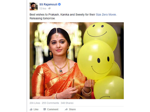 రాజమౌళి ఇలా..