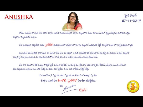 Anushka's open letter about Size Zero Anushka's open letter about Size Zero