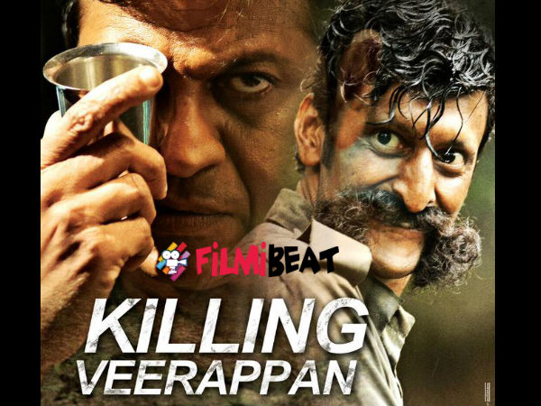 Ban on Killing Veerappan: Veerappan’s wife Muthulakshmi demanded Ban on Killing Veerappan: Veerappan’s wife Muthulakshmi demanded