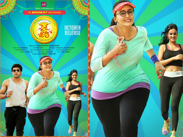 క్రెడిట్ మొత్తం