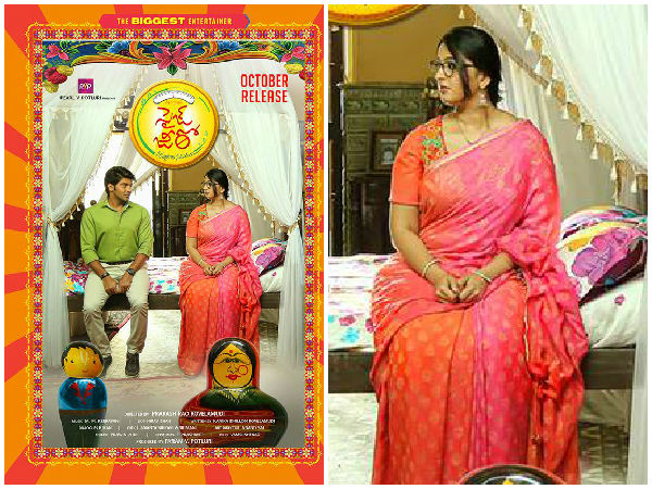 ఎవరెవరు