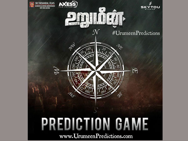 Urumeen's Prediction Game launched by ARYA Urumeen's Prediction Game launched by ARYA
