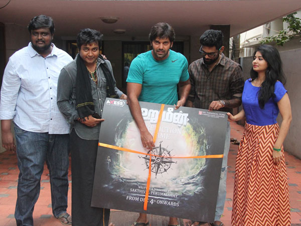 Urumeen's Prediction Game launched by ARYA Urumeen's Prediction Game launched by ARYA