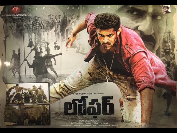 పూరి
