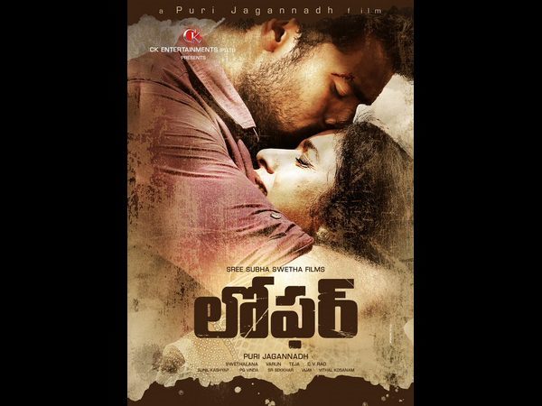 రిలీజ్ ఎప్పుడు?