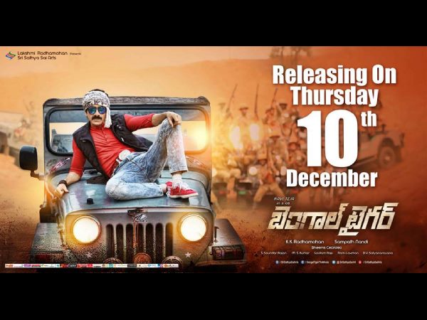 Bengal Tiger release date poster Bengal Tiger release date poster