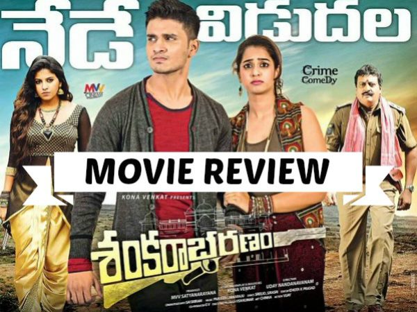 నిఖిల్, నందిత