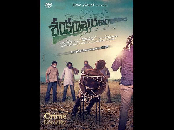 ఇవేం డైలాగులు