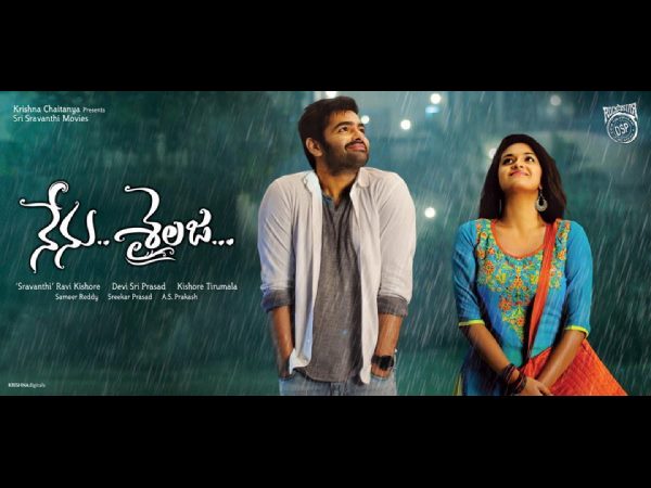 Ram's next movie Nenu Sailaja first look Ram's next movie Nenu Sailaja first look