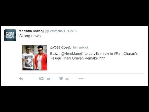 Manchu Manoj Rubbishes Ramcharan Rumours Manchu Manoj Rubbishes Ramcharan Rumours