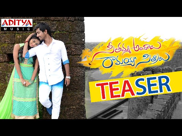 Raj Tarun's Seethamma Andhalu Ramayya Sithralu Teaser Raj Tarun's Seethamma Andhalu Ramayya Sithralu Teaser