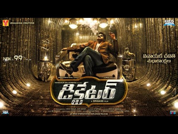 డిక్టేటర్