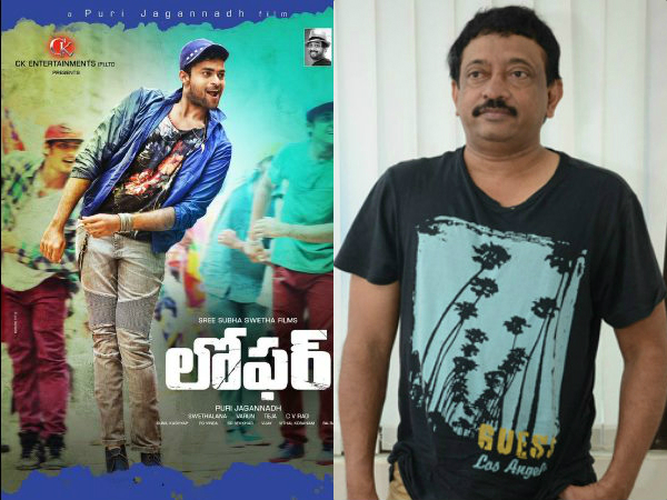 RGV tweet about Varun Teja and Mega Family RGV tweet about Varun Teja and Mega Family