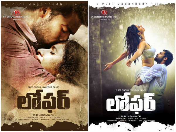 varun tej's loafer censor:Gets U/A certificate varun tej's loafer censor:Gets U/A certificate