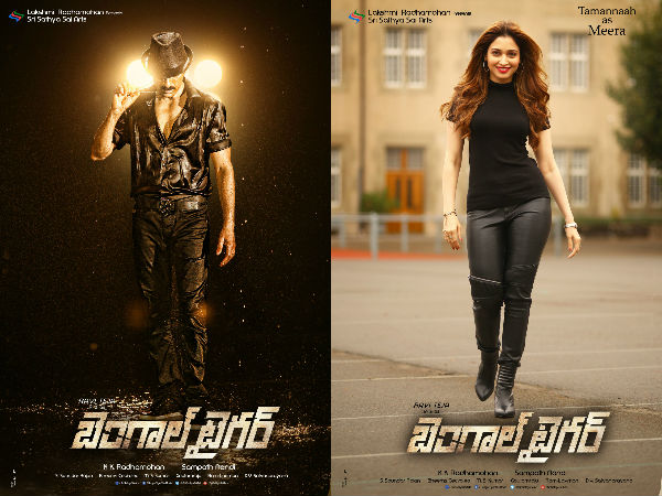 తెరవెనక,ముందు