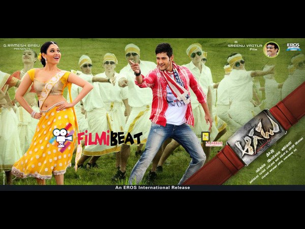 Mahesh Babu’s 'Aagadu' dubbed in Tamil Mahesh Babu’s 'Aagadu' dubbed in Tamil
