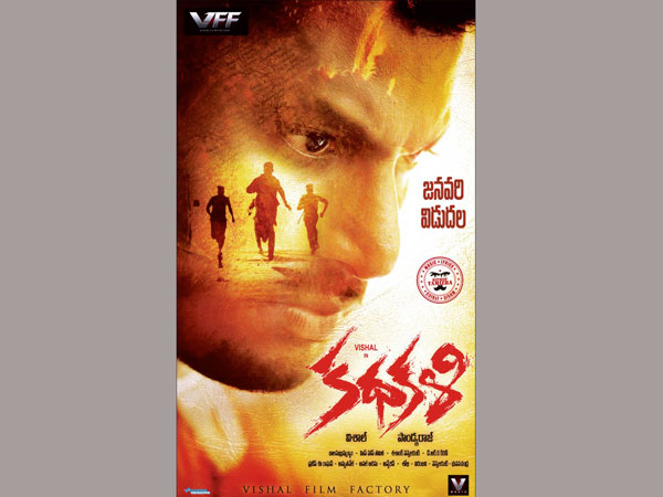 Vishal's Kathakali to Release This January 2016 Vishal's Kathakali to Release This January 2016